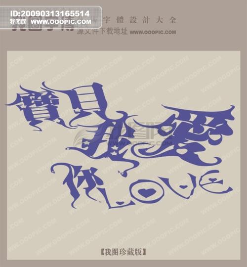 六月Raid_650字
