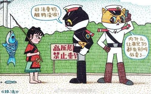 两代的童年