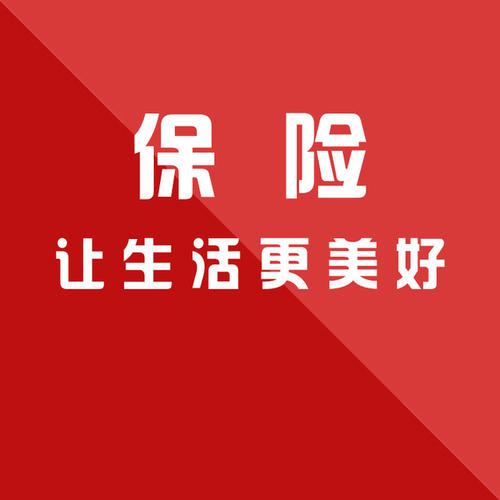 爱让生活更美好