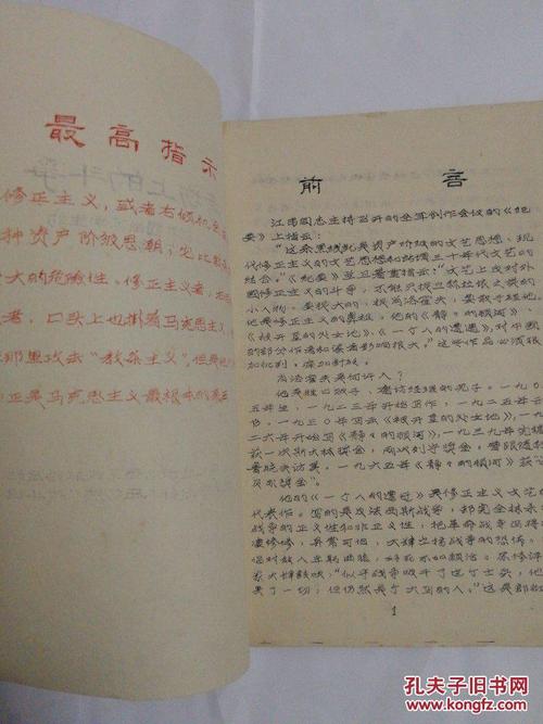 记住考试