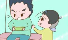 爱玩手机的爸爸
