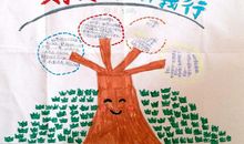 我养成了读书的好习惯