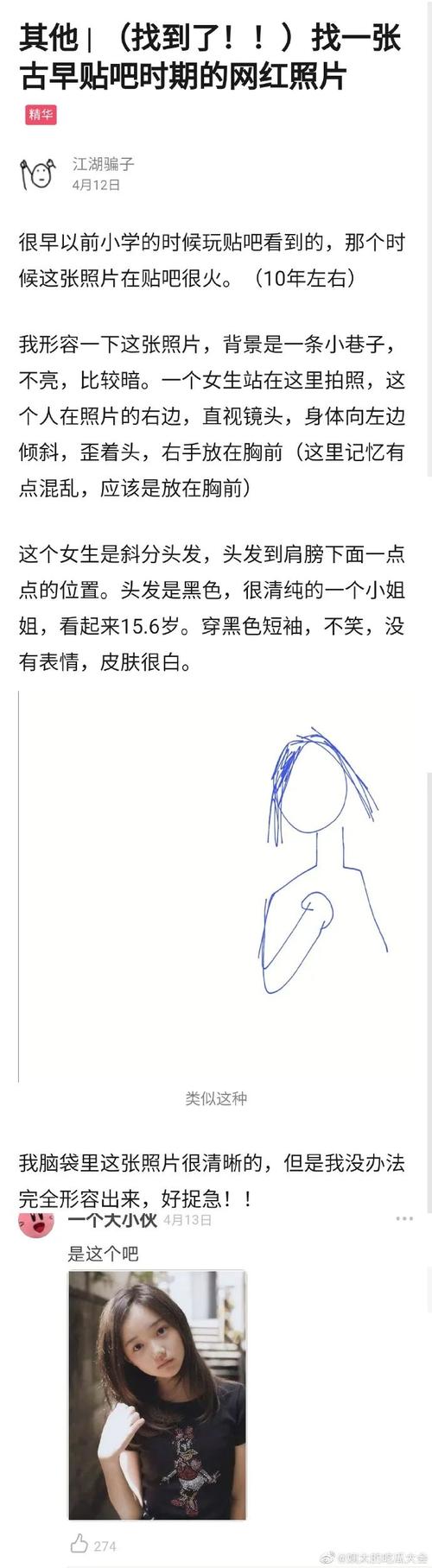 round虫的小回忆_1200字