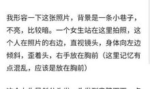 蛔虫小小的记忆_1200字