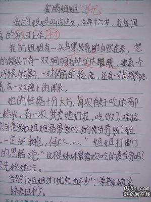 大家运动_300字