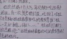 大家来锻炼_300字