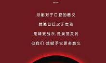 既然要别离，就别说再见_700字