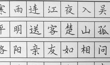 馨然纸上_300字