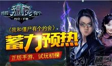 我和未来有个约会