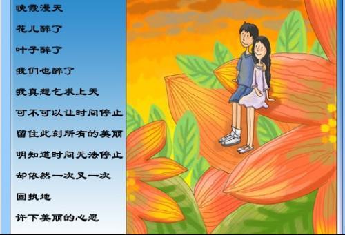 我选择快乐地散步