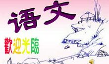 我忘不了的一句话