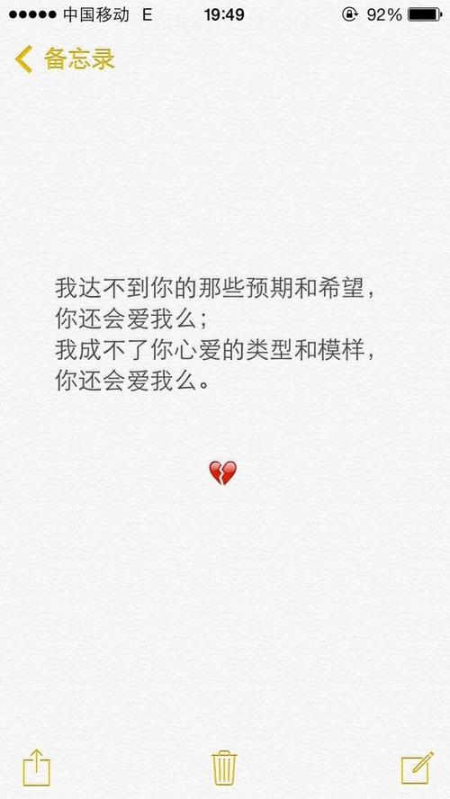 我周围的文字