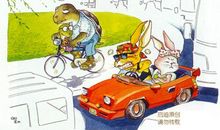 奔跑吧！友谊——龟兔赛跑新编