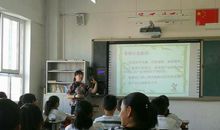 一场别开生面的汇报课