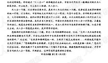 09年高考语文模拟试卷10