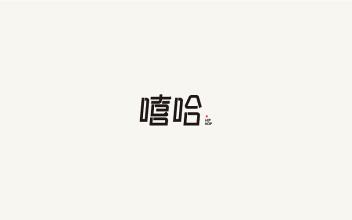 毕业季_800字