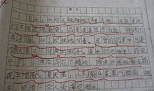 描写夏天的作文