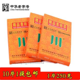 它的名字叫China_250个字符