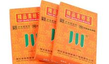 它，有一个名字叫中国_250字