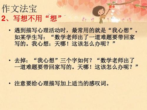 我在规则面前打败了自己