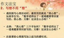 在规则面前我战胜了自己