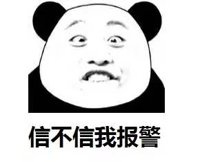 我会超越你的