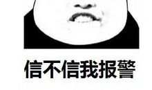 我一定会超过你