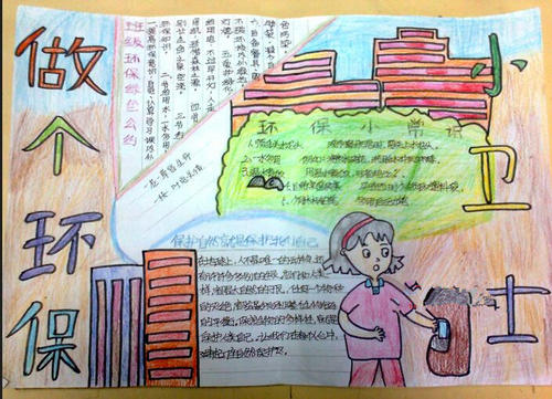 我是小叶子