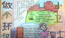 我是一片小小的叶