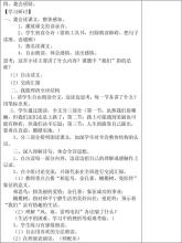 我们在路上_150字