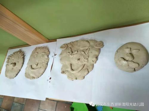 乐陶泥