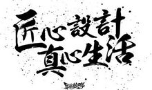 某小区的故事_900字