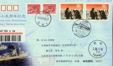 向抗战英烈致敬