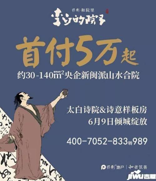 休闲生活，诗意人生