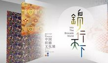 中国文化去哪了