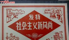 难忘的布袋_650字