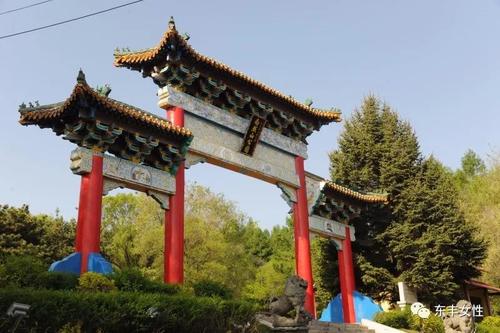 美丽的东邦公园