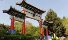 美丽的东丰公园