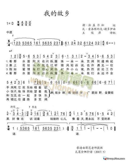 我的家乡