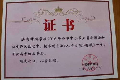 [夏季随笔]手腕大赛_900字