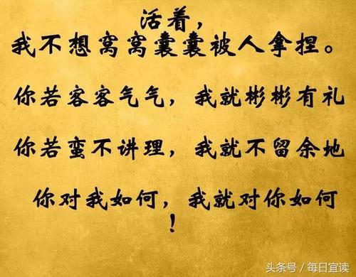 那件事告诉我要独立
