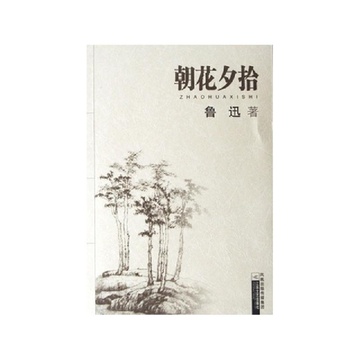 谈论“朋友” _2000字