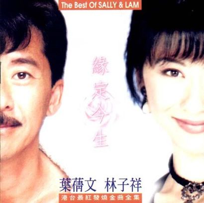 不能擦的眼泪