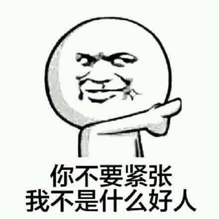 其实我想要的很简单