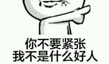 其实我要的很简单