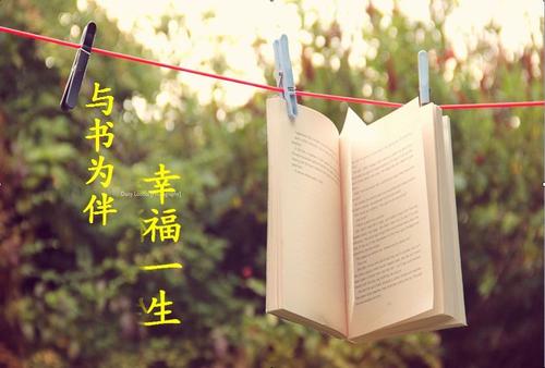 带书