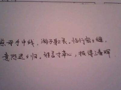 幸福真相_1200字