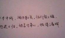 幸福的真谛_1200字