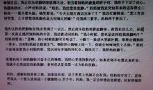 写给这样一个我_600字