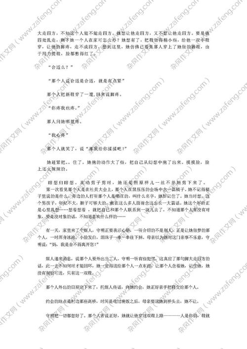 2009高考语言模拟试卷9
